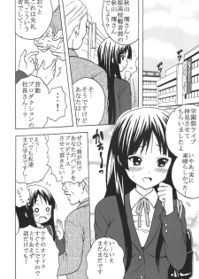 (SC44) [St. Rio (Purin, Kichii Teiou)] Baku-On! 1 (K-ON!) - page 29