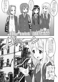 (SC44) [St. Rio (Purin, Kichii Teiou)] Baku-On! 1 (K-ON!) - page 4