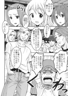 (SC44) [St. Rio (Purin, Kichii Teiou)] Baku-On! 1 (K-ON!) - page 5