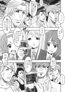 (SC44) [St. Rio (Purin, Kichii Teiou)] Baku-On! 1 (K-ON!) - page 6