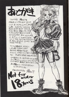 (CR25) [Tange Kentou Club (Various)] Giant to Caplico (Various) - page 20