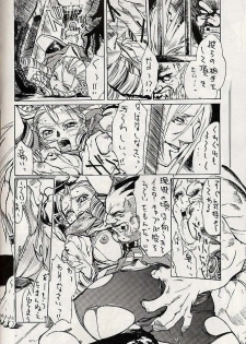 (CR25) [Tange Kentou Club (Various)] Giant to Caplico (Various) - page 7