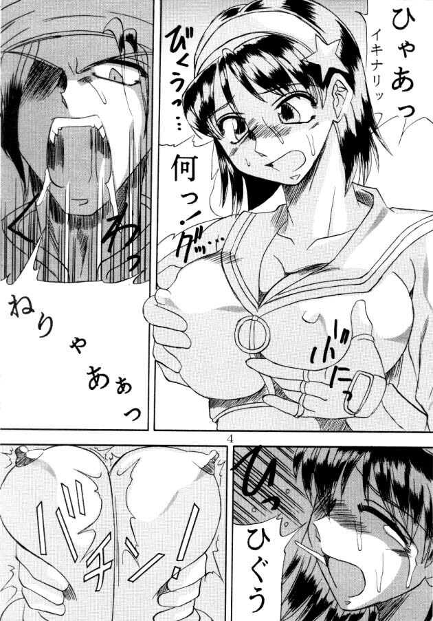 [Texasu?/Nyoroly (St Rio)] Fuckin' Good (King of Fighters) page 5 full