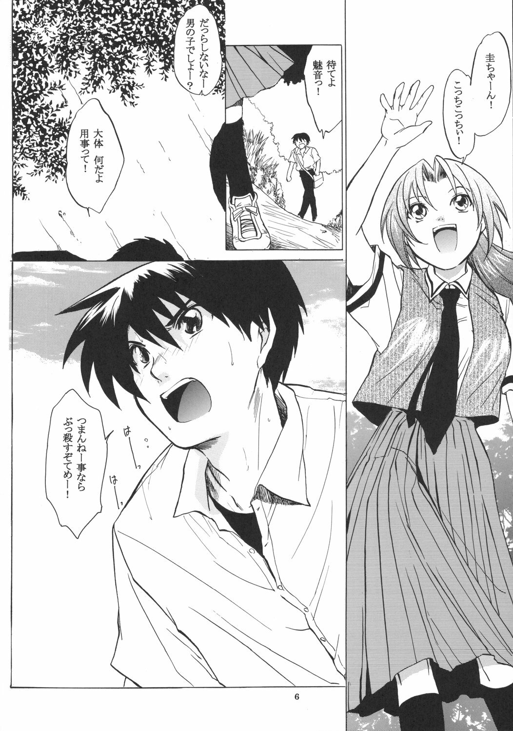 (C68) [Toko-ya (HEIZO, Kitoen)] Manatsu no Oni (Higurashi no Naku Koro ni) page 5 full