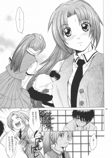 (C68) [Toko-ya (HEIZO, Kitoen)] Manatsu no Oni (Higurashi no Naku Koro ni) - page 12