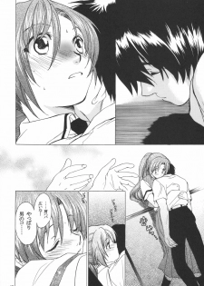 (C68) [Toko-ya (HEIZO, Kitoen)] Manatsu no Oni (Higurashi no Naku Koro ni) - page 17