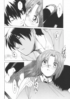(C68) [Toko-ya (HEIZO, Kitoen)] Manatsu no Oni (Higurashi no Naku Koro ni) - page 19