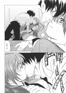 (C68) [Toko-ya (HEIZO, Kitoen)] Manatsu no Oni (Higurashi no Naku Koro ni) - page 23