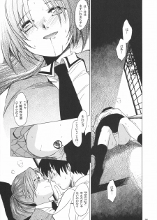(C68) [Toko-ya (HEIZO, Kitoen)] Manatsu no Oni (Higurashi no Naku Koro ni) - page 25