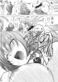 (C68) [Toko-ya (HEIZO, Kitoen)] Manatsu no Oni (Higurashi no Naku Koro ni) - page 32