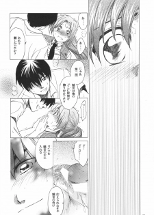 (C68) [Toko-ya (HEIZO, Kitoen)] Manatsu no Oni (Higurashi no Naku Koro ni) - page 35