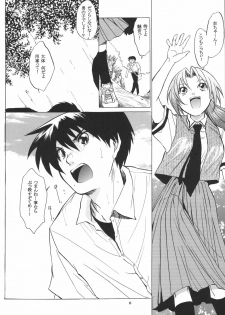(C68) [Toko-ya (HEIZO, Kitoen)] Manatsu no Oni (Higurashi no Naku Koro ni) - page 5