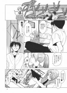 (C68) [Toko-ya (HEIZO, Kitoen)] Manatsu no Oni (Higurashi no Naku Koro ni) - page 7
