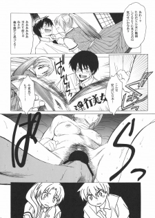 (C68) [Toko-ya (HEIZO, Kitoen)] Manatsu no Oni (Higurashi no Naku Koro ni) - page 9