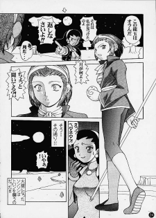 [LITTLE CHEAT-YA (Onda Takeshi)] AGE OF NR4 (King of Fighters, Street Fighter) - page 22