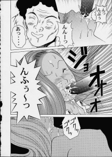 (C60) [Studio Wallaby (Seishinja)] Chokotto Chiyoko (Ping Pong Club) - page 18