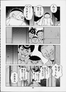(C60) [Studio Wallaby (Seishinja)] Chokotto Chiyoko (Ping Pong Club) - page 30