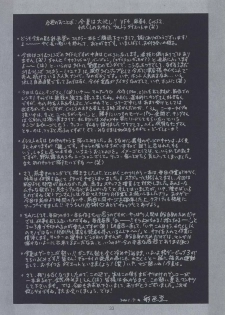 (C60) [Saigado] The Yuri & Friends Fullcolor 4 SAKURA vs. YURI EDITION (King of Fighters, Street Fighter) - page 32