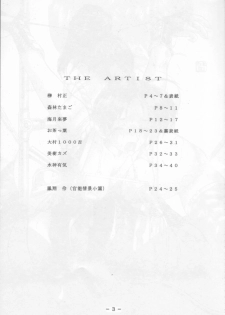 [White Elephant (Various)] Mai-chan Kannou Shashinshuu 2 (King of Fighters) - page 2