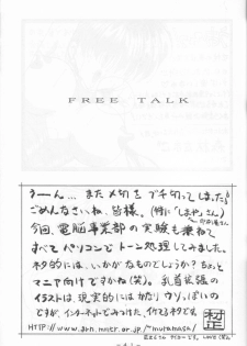 [White Elephant (Various)] Mai-chan Kannou Shashinshuu 2 (King of Fighters) - page 40