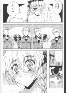 (C70) [Leaz Koubou (Oujano Kaze)] Wari to H na Sentaichou no Ichinichi (Full Metal Panic!) [Decensored] - page 22