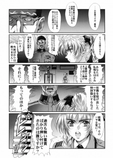 (SC32) [Hispano-Suiza (Oofuji Reiichirou)] Full Metal Pink! VIII (Full Metal Panic!) - page 6
