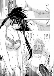 [Ra-Kailum] Idol Manager Chinami-chan - page 21