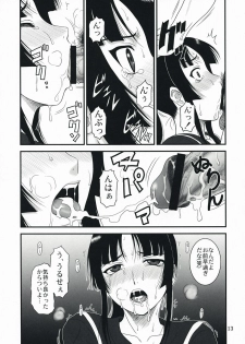 [Oretachi Misnon Ikka (Misnon the Great)] Ga-Rei -Joku- (Ga-Rei) - page 12