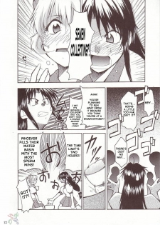 (CR34) [Studio KIMIGABUCHI (Kimimaru)] FULL METAL 2 (Full Metal Panic!) [English] [SaHa] [Decensored] - page 11
