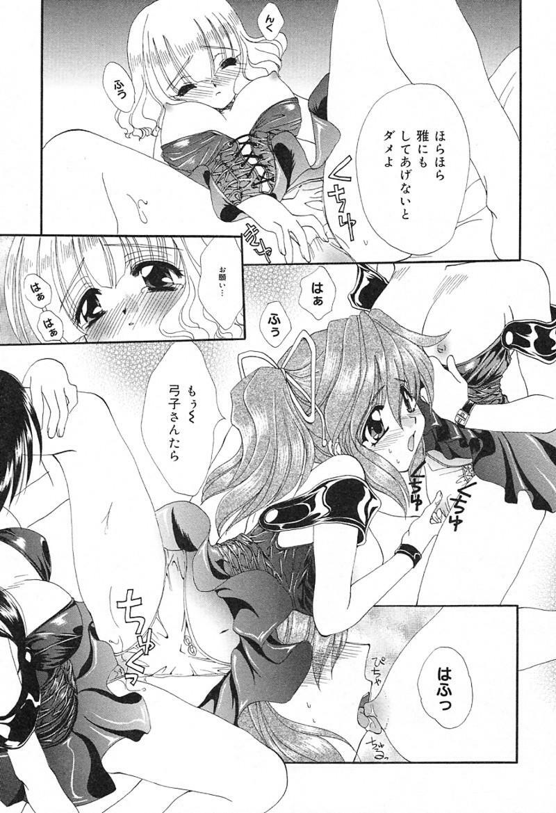 [Kurokawa Mio] Geki! Enameru Jogakuin page 102 full