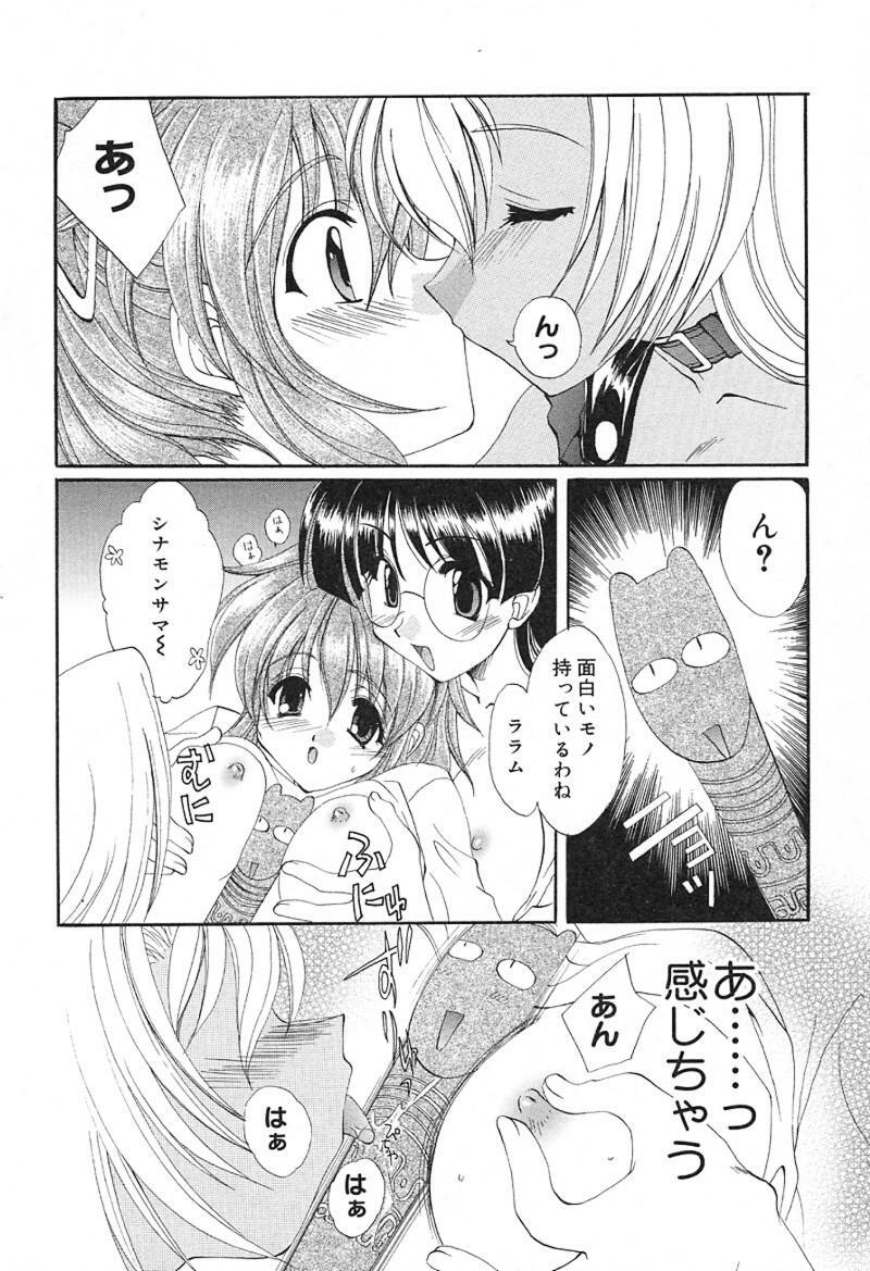 [Kurokawa Mio] Geki! Enameru Jogakuin page 116 full