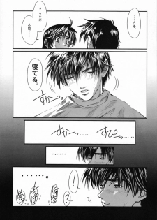 (C70) [Hispano-Suiza (Oofuji Reiichirou)] Full Metal Pink! IX (Full Metal Panic!) - page 8