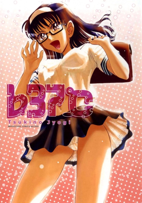 [Tsukino Jyogi] ♭37℃ Ch. 1 [Spanish]
