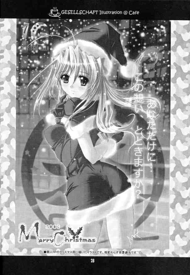 (C65) [Gesellschaft (Naka)] GZ：zehn (Full Metal Panic!) page 27 full