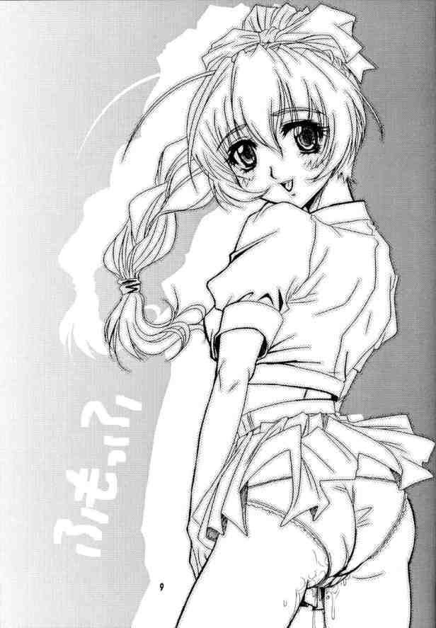 (C65) [Gesellschaft (Naka)] GZ：zehn (Full Metal Panic!) page 8 full