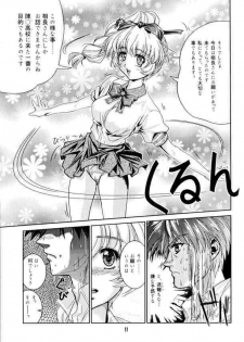(C65) [Gesellschaft (Naka)] GZ：zehn (Full Metal Panic!) - page 10