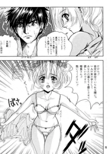(C65) [Gesellschaft (Naka)] GZ：zehn (Full Metal Panic!) - page 12