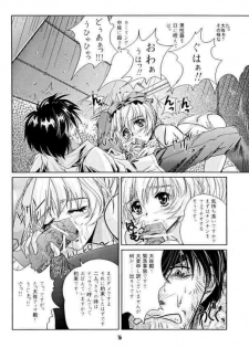 (C65) [Gesellschaft (Naka)] GZ：zehn (Full Metal Panic!) - page 15