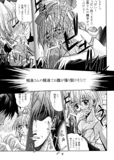 (C65) [Gesellschaft (Naka)] GZ：zehn (Full Metal Panic!) - page 16