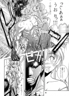(C65) [Gesellschaft (Naka)] GZ：zehn (Full Metal Panic!) - page 17