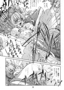 (C65) [Gesellschaft (Naka)] GZ：zehn (Full Metal Panic!) - page 22