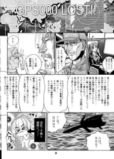(C65) [Gesellschaft (Naka)] GZ：zehn (Full Metal Panic!) - page 23