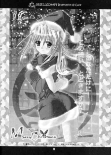 (C65) [Gesellschaft (Naka)] GZ：zehn (Full Metal Panic!) - page 27