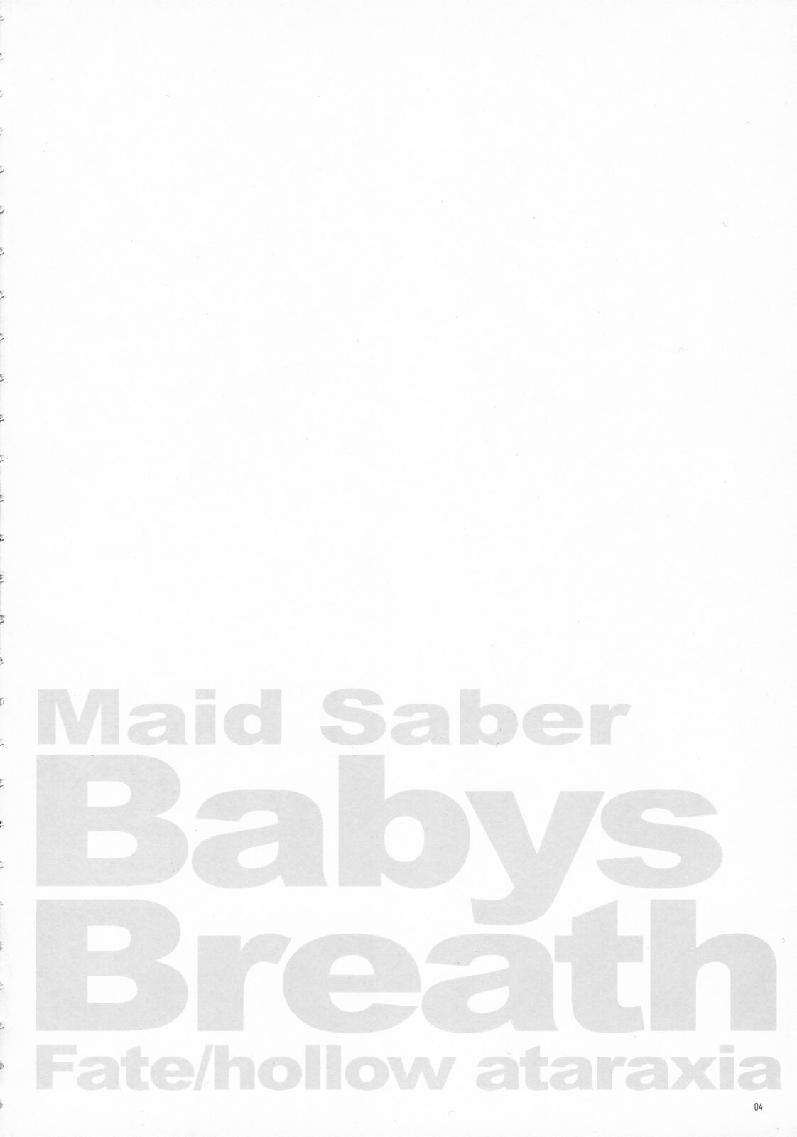 (C72) [Yakan Honpo & Yakan Hikou (Inoue Tommy)] Babys Breath (Fate/hollow ataraxia) page 3 full