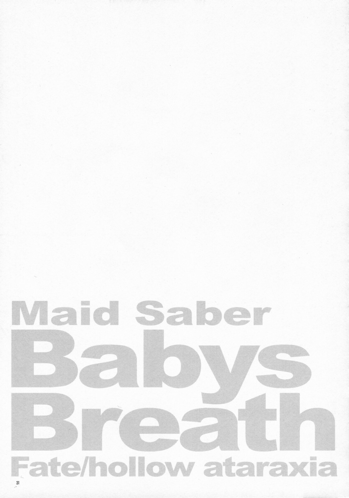 (C72) [Yakan Honpo & Yakan Hikou (Inoue Tommy)] Babys Breath (Fate/hollow ataraxia) page 30 full