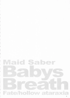 (C72) [Yakan Honpo & Yakan Hikou (Inoue Tommy)] Babys Breath (Fate/hollow ataraxia) - page 3