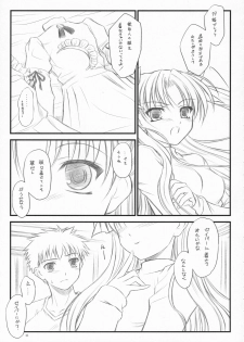 (C72) [Yakan Honpo & Yakan Hikou (Inoue Tommy)] Babys Breath (Fate/hollow ataraxia) - page 4