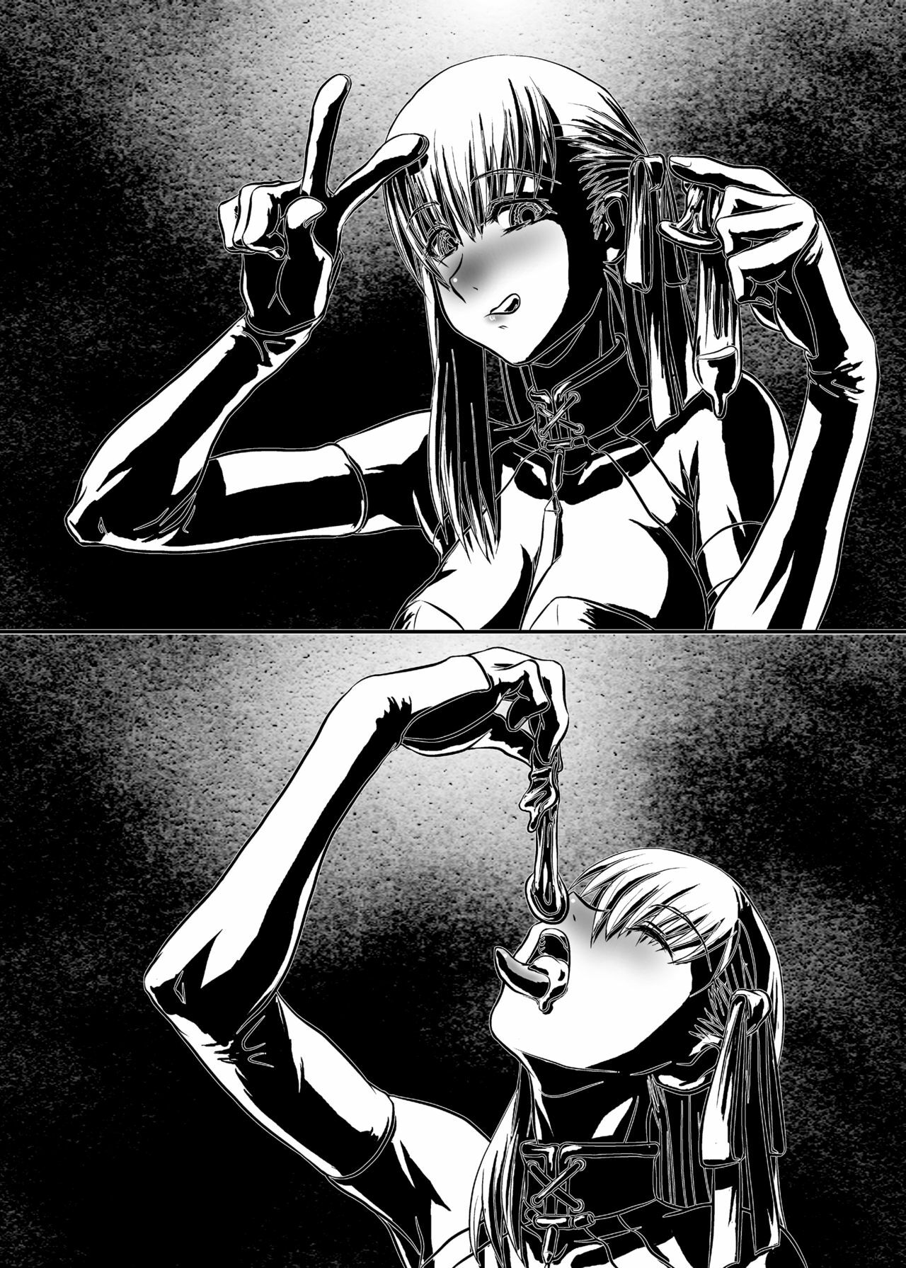Akaia Kuma - Kuroi Musi page 19 full
