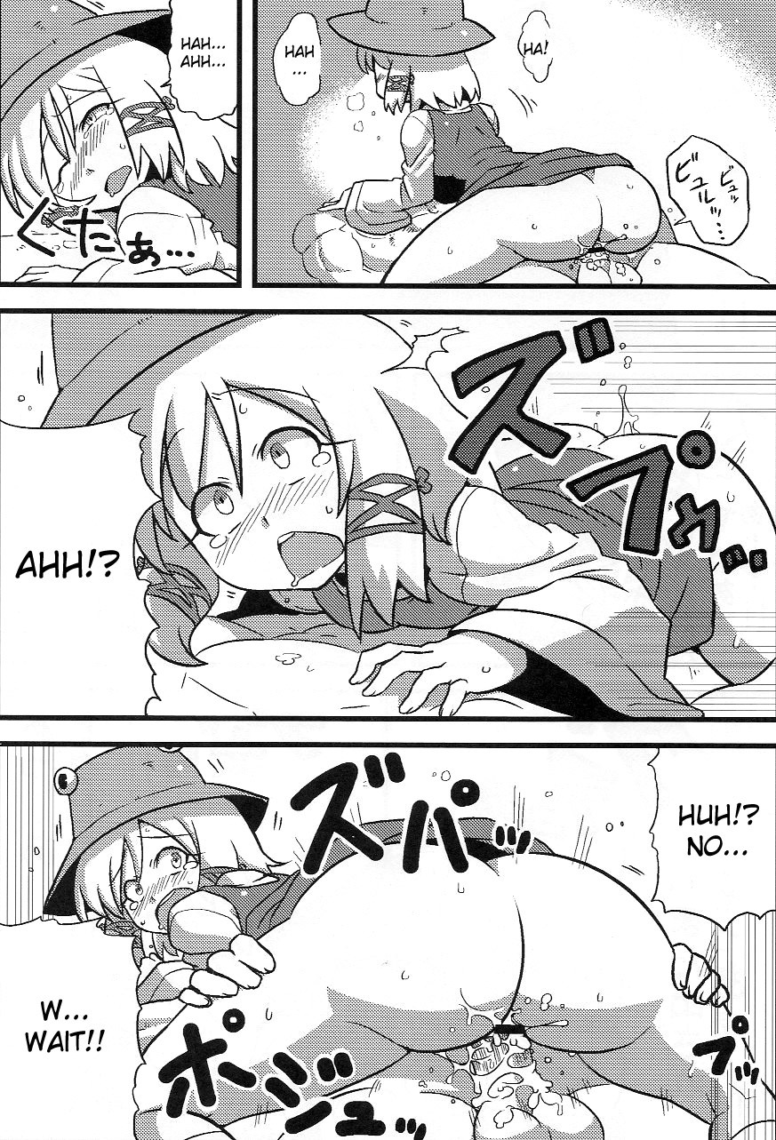 (ComiComi13) [Circle Nuruma-ya (Tsukiwani)] Kanako-sama Yume Mousou (Touhou Project) [English] page 19 full