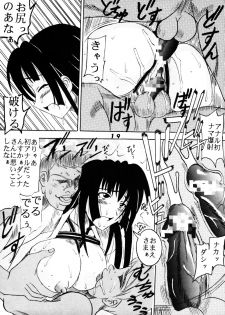 [St. Rio (Kitty, Kouenji Rei)] Love Dasi 11 (Love Hina) - page 20